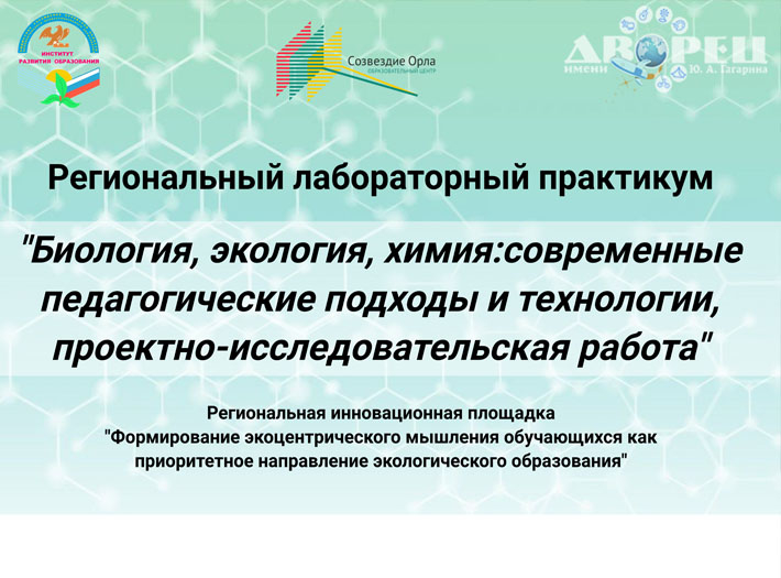 Дата проведения - 30 ноября 2022 года